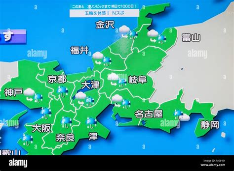 weather tomorrow japan.